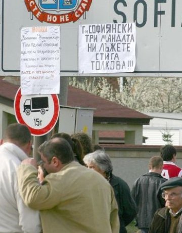 Започва канализацията в Горубляне