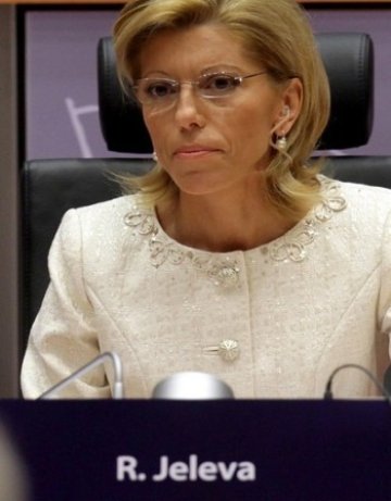 Да се оттеглиш с етикета "некомпетентна"