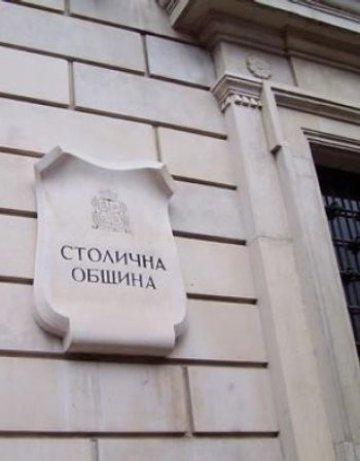 Районните кметове с по-високи заплати – 300 лв. отгоре