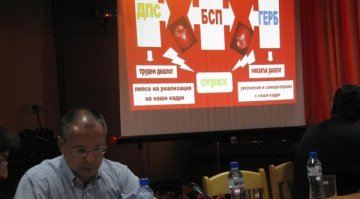 БСП отваря по-широко врати за турския етнос