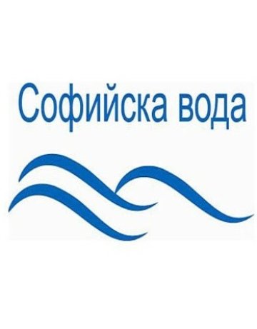 Задава се нов концесионер за ВиК – София
