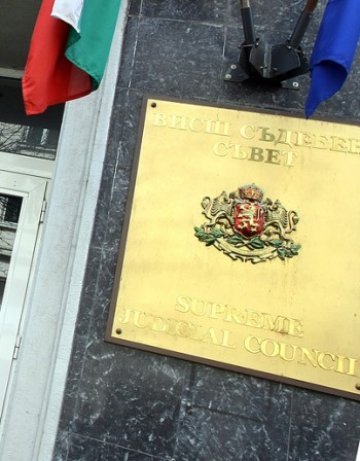 ВСС налага мораториум върху заплатите в Съдебната система