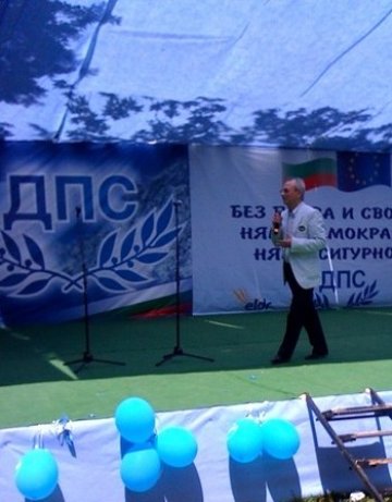 ДПС няма да подкрепи актуализиран Бюджет 2010