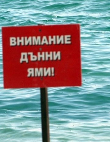 Отпуските за 2010 – по график на шефа