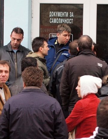 Пълен работен ден за службите за вадене на документи в София