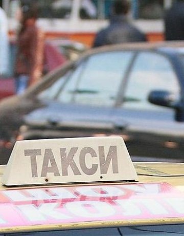 Акция за нелегални таксита по Черноморието