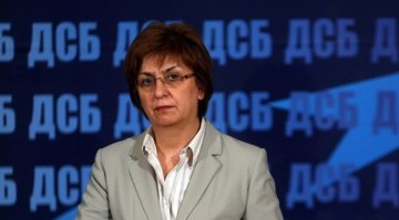ДСБ пита Борисов как ще върне незаконно взетите държавни имоти