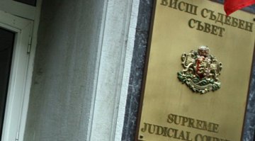 ВСС се самосезира след публикациите за прокурор, бил жена