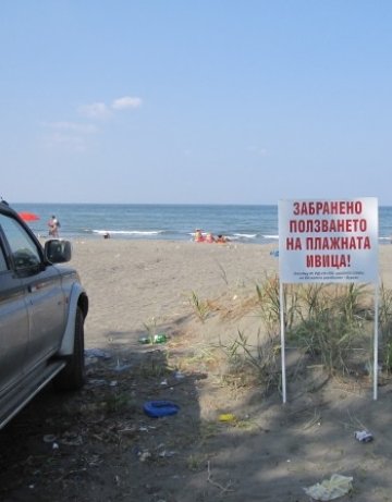 Областният управител в Бургас затвори плаж Вромос
