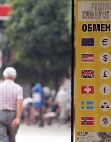 Двама с белезници след въоръжен грабеж в Петрич