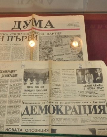 Той е! Следващият президент иска сърцето ти