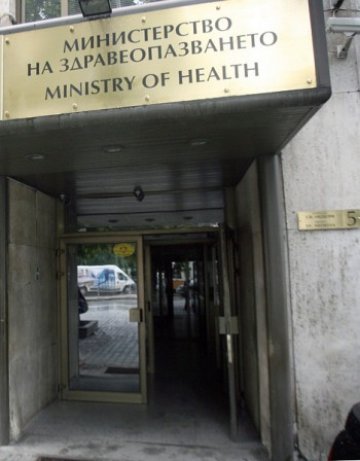 Рокади в здравното министерство