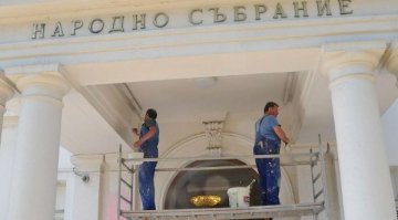 Хау суит ту би Ън идиЪт, или да къртиш миФки в НС