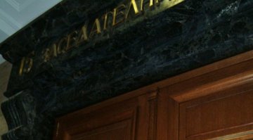 Пет години затвор за Ивайло Дражев