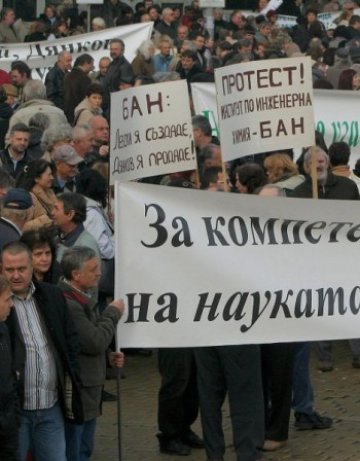 Учени от БАН се скараха заради анкета