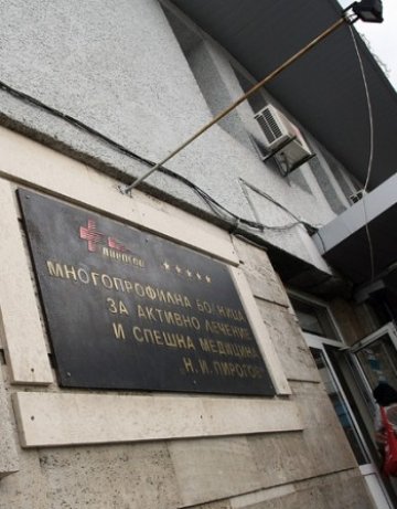 7 души, ранени в катастрофи, са приети в Пирогов
