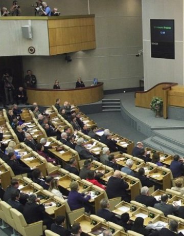 Държавната дума прие договора за ядрените оръжия