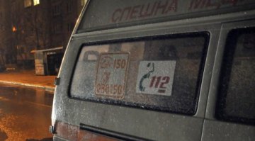 Злоупотреба с празници