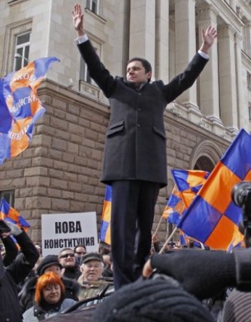 РЗС: "Спри подслушването! Ти можеш!"