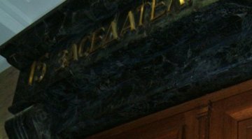 Оставиха в ареста русенеца, готвел атентат срещу съдия