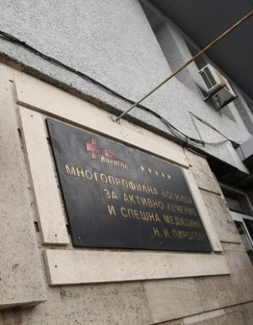 Двама пострадали при катастрофи са приети в „Пирогов”