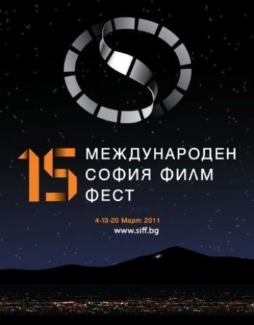 Тишина! Заседава Бордът на ЕФА