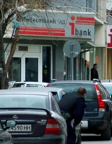 Клиентите на похитения клон да бъдат спокойни за парите си!