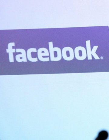 Facebook свали страница за интифада