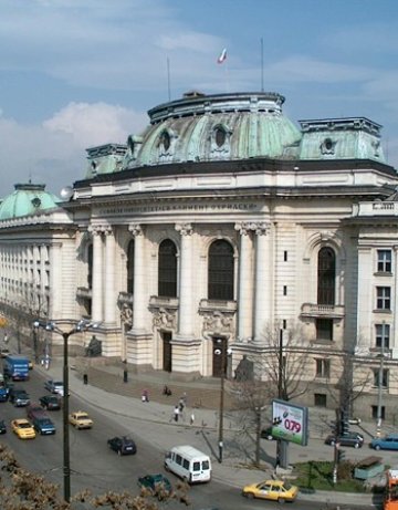 В СУ ще се състои изпитът по български език и литература