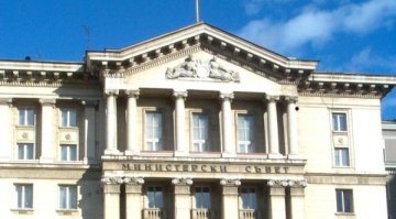 Плащаме 164 000 евро по загубени дела в Страсбург