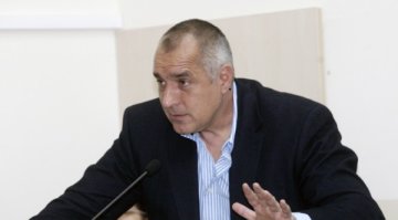 Граждани дарили 11 бона на ГЕРБ