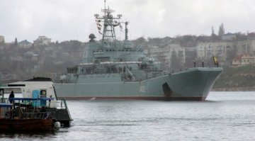 Румънска фрегата отплава на мисия към Либия