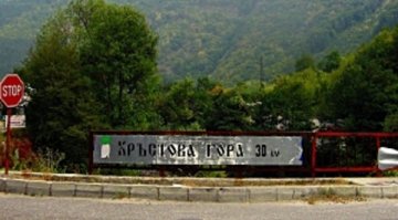 Пенсионер открадна 11 икони от храм в Кръстова гора