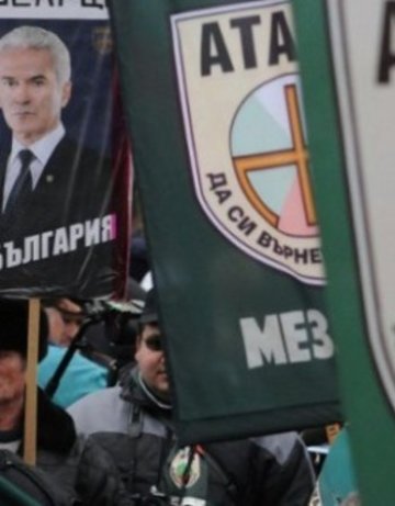 "Атака" не ще да участва в семейна разправия