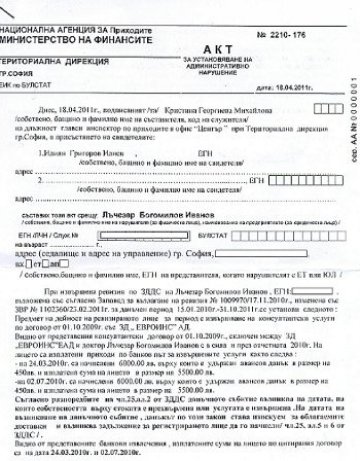 Управляващ = добре платен консултант
