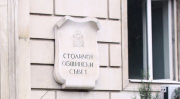 Топлофикация-София с проект за изгаряне на отпадъците