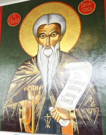 Християните почитат днес Свети Иван Рилски