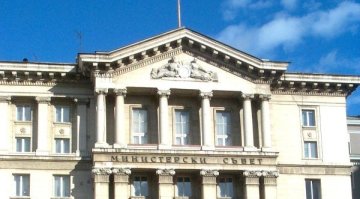 Кабинетът подготви стратегия срещу прането на пари