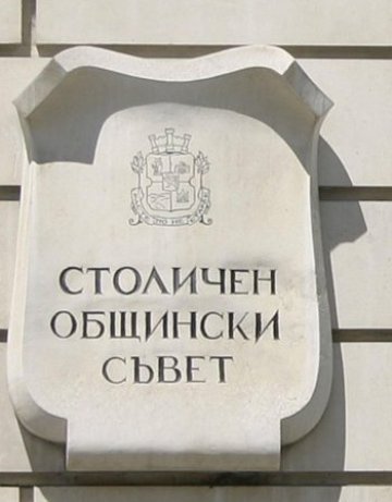 Промени в движението по "Цар Освободител"