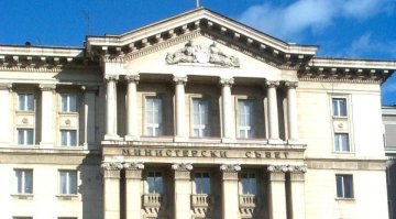 Правителстовото създаде ВиК дирекция