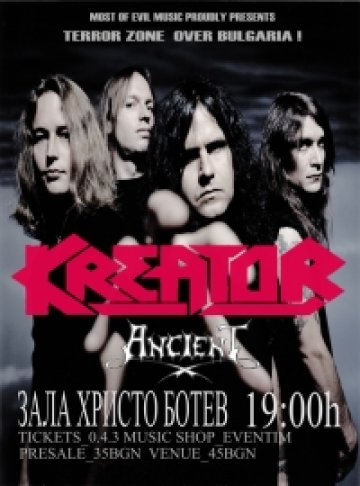 Kreator ще изнесет специален концерт у нас
