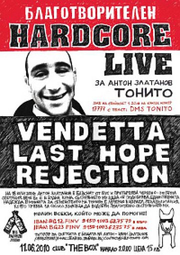 Благотворителен хардкор концерт с Last Hope, Vendetta и Rejection
