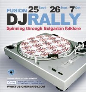 Fusion Embassy те предизвикват - ремиксирай народна песен