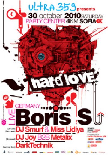 Hard Love се завръща посрещайки Хелоуин с Boris S