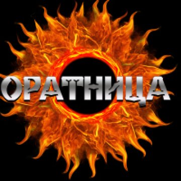 Оратница, Soundforia и Brokoli на Fusion Embassy Night