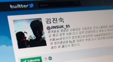 Чарли Шийн и Египет - най - обсъжданите теми в Twitter