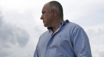 Съчетание с (прерязани) ленти за Борисов