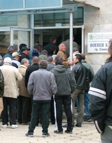 До 2020 работната ни сила ще се стопи с 10%