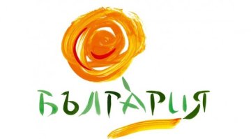 2,2 млн. за поредната рекламна стратегия на България