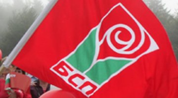 Казиното на Барона взе главата на столичен БСПар